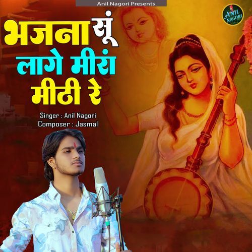 Bhajna Su Lage Meera Meethi Re