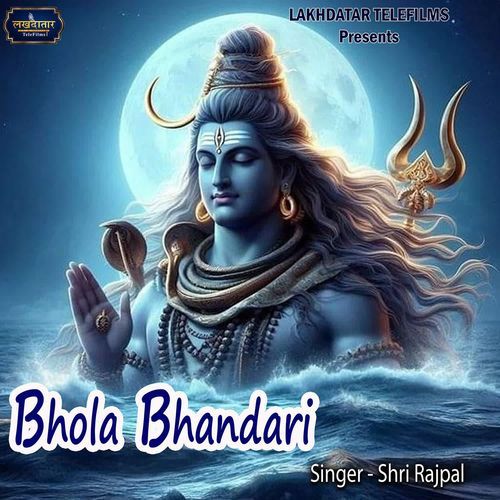 Bhola Bhandari