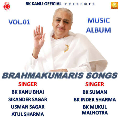 Brahmakumaris Songs Vol.1_poster_image