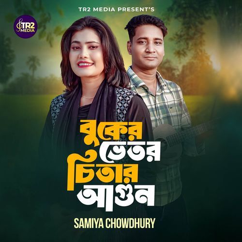 Buker Vitor Chitar Agun