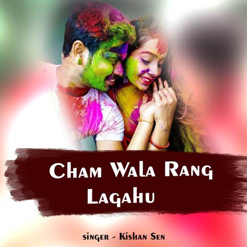 Cham Wala Rang Lagahu