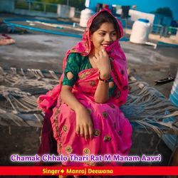 Chamak Chhalo Thari Rat M Manam Aavri