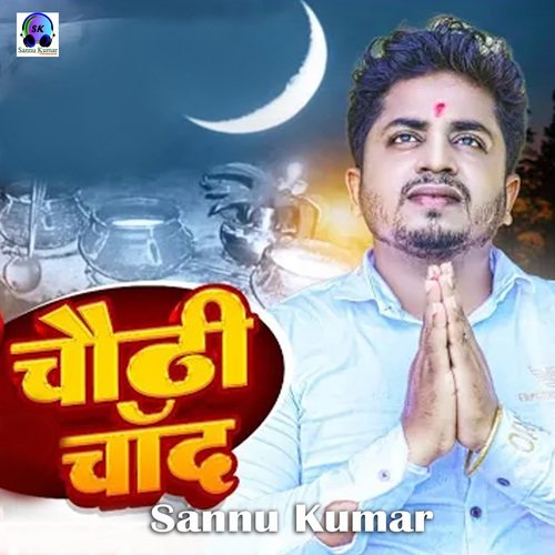 Chauthi Chand