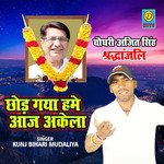 Chhod Gaya Hamain Aaj Akela