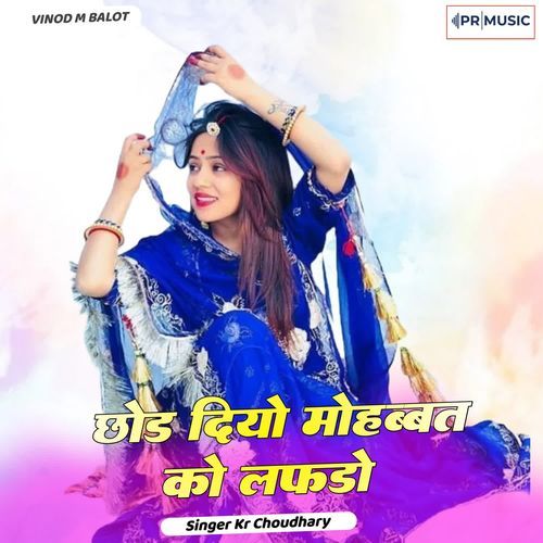 Chhodh Diyo Mohbatt Ko Lafdo