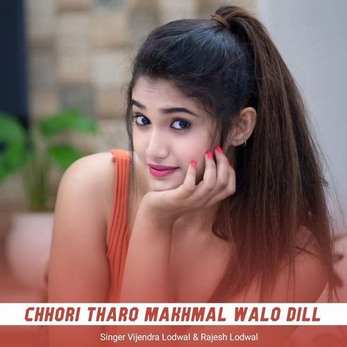Chhori Tharo Makhmal Walo Dill