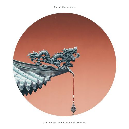 Massage cover art