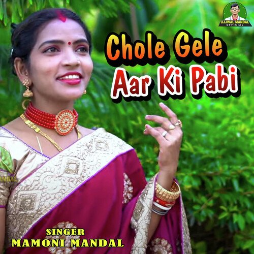Chole Gele Aar Ki Pabi