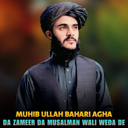 Zra Me Tang De
