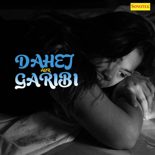 Dahej Aur Garibi - Part 1