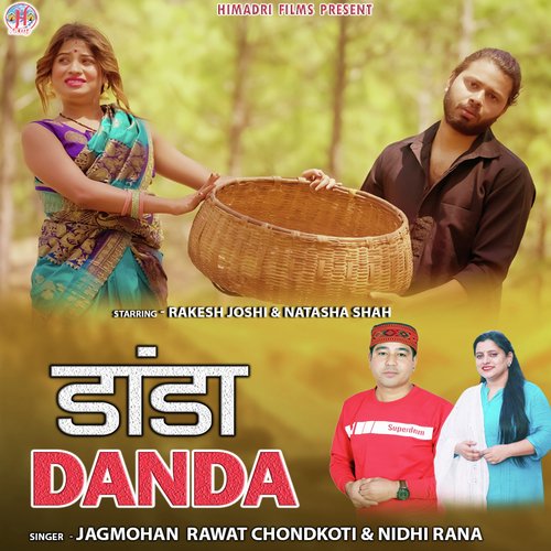 Danda