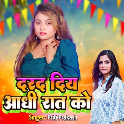 Darad Diya Aadhi Raat Ko