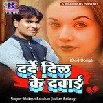 Darde Dil Ke Dawai - Single
