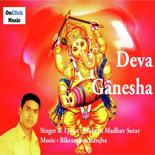 Deva Ganesha (Lord Ganesha Dance Song)