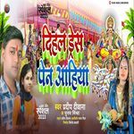 Dihal Dress Pen Aahia