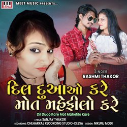 Dil Duao Kare Maut Mahefilo Kare-QxgieT4HREA