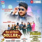 Dil Kare Demand Dollar Ka (From &quot;Khiladi&quot;)