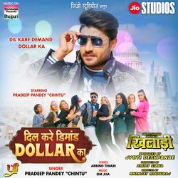 Dil Kare Demand Dollar Ka (From &quot;Khiladi&quot;)-OAo0WBZVdX8