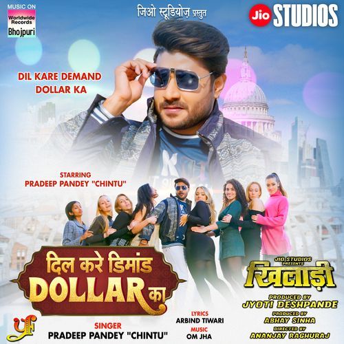 Dil Kare Demand Dollar Ka (From "Khiladi")