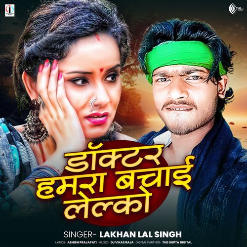 Doctor Hamra Bachai Lalko cover art