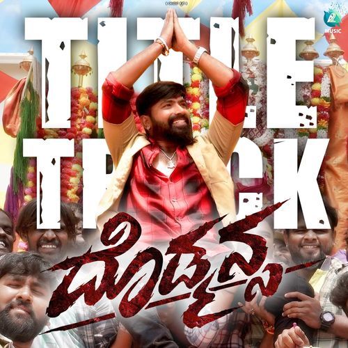 Dodmansa (Original Motion Picture Soundtrack)