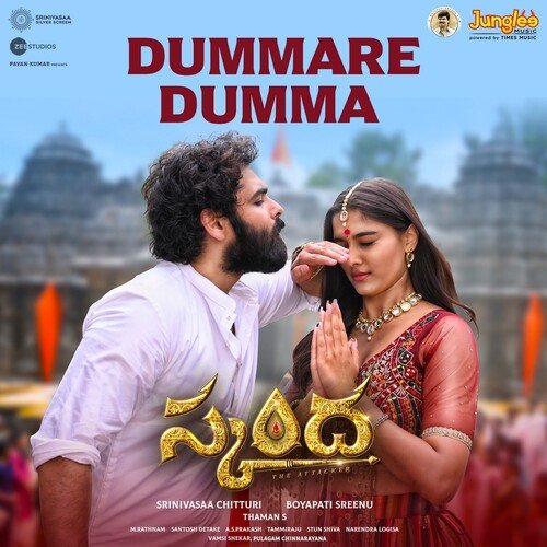 Dummare Dumma (From "Skanda") (Telugu)