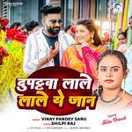 Dupattawa Lale Lale Ye Jaan