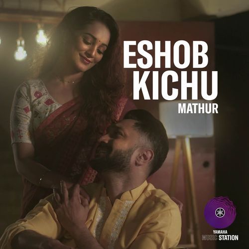 ESHOB KICHU