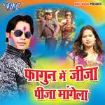 Ayodham Gawayie Aso Holi