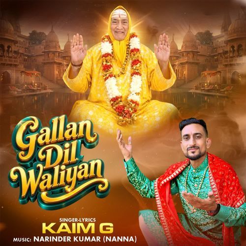 GALLAN DIL WALIYAN