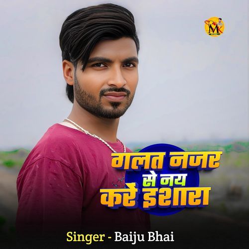 Galat Najar Se Nay Kare Ishara