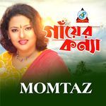 Manna Shakiler Moto Bondhu