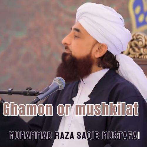 Ghamon or mushkilat