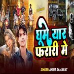 Ghume yaar Farari Me