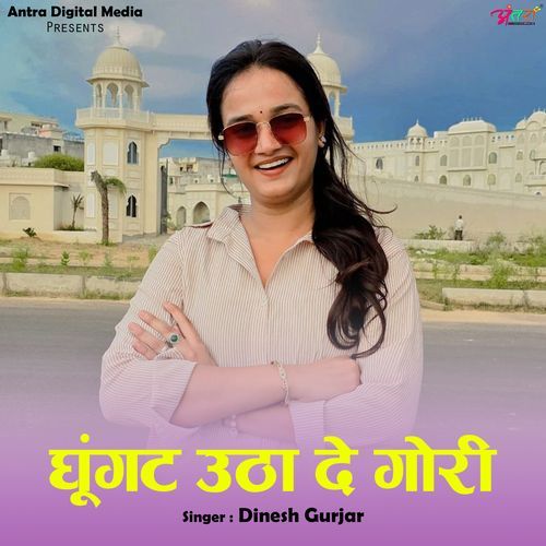 Ghunghat Utha De Gori