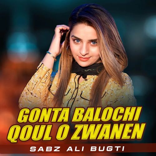 Gonta Balochi Qoul O Zwanen