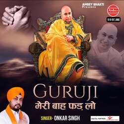 Guru Ji Meri Bah Fad Lo-JQkiZy1mXHo