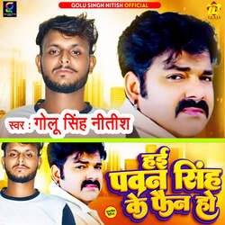 Hae Pawan Singh Ke Fan Ho-PwI,AytJDmU