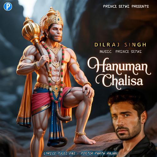 Hanuman Chalisa