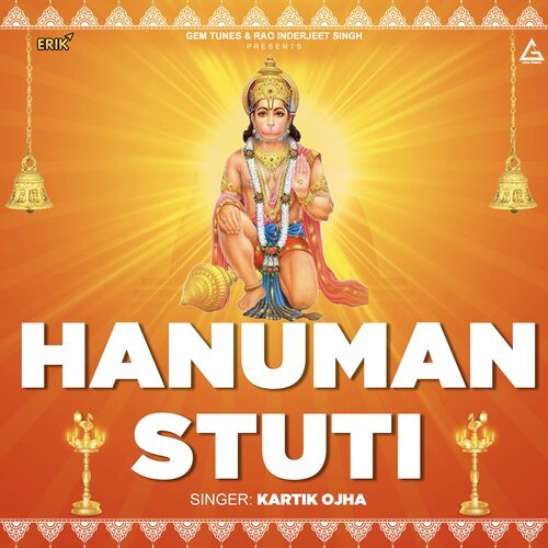 Hanuman Stuti