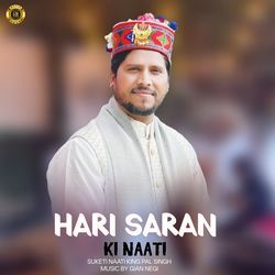 Hari Saran Ki Naati