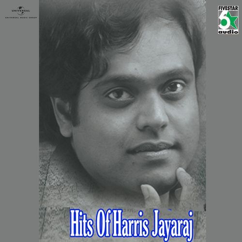 Mudhal Mazhai (From "Bheema") cover art