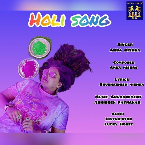 Holi Song (Original)