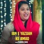 Ibn E Yazdan Ke Amad