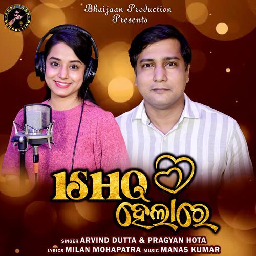 Ishq Helare