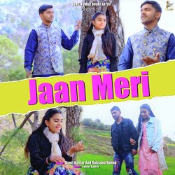 Jaan Meri-OxEudgJocGk