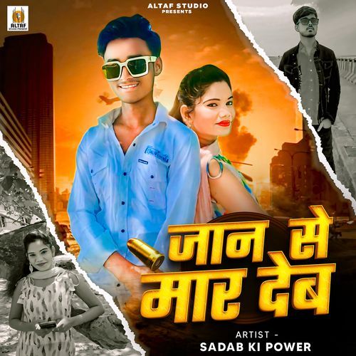 Jaan Se Maar Deb