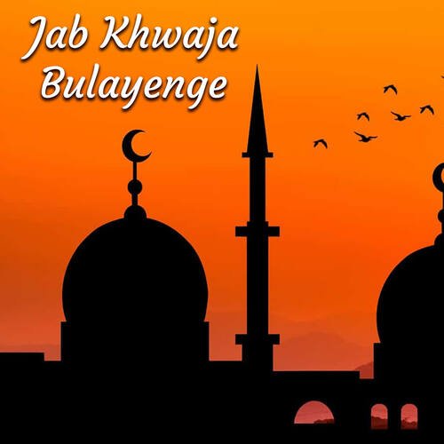 Jab Khwaja Bulayenge