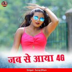 Jab Se Aaya 4g