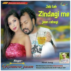 Jab tak jindagi me jaan rahegi-FDIZUyBaTwI